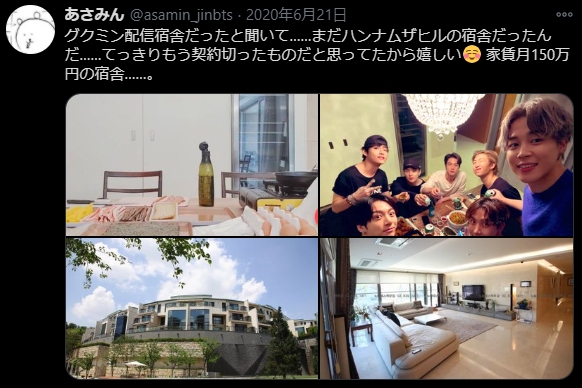 BTSメンバーが共同生活をしていた宿舎ハンナムザヒルが契約終了？