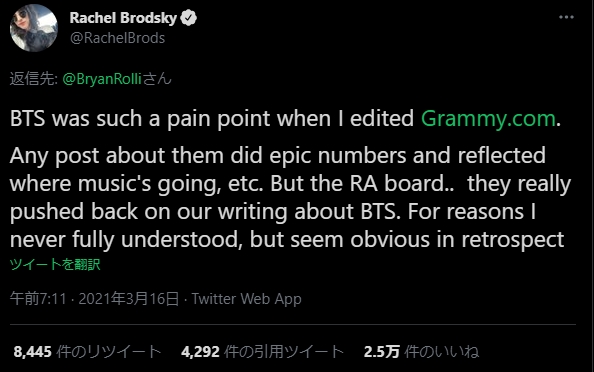BTSがグラミー賞受賞できなかった裏側を元GRAMMY.comの編集長が語る