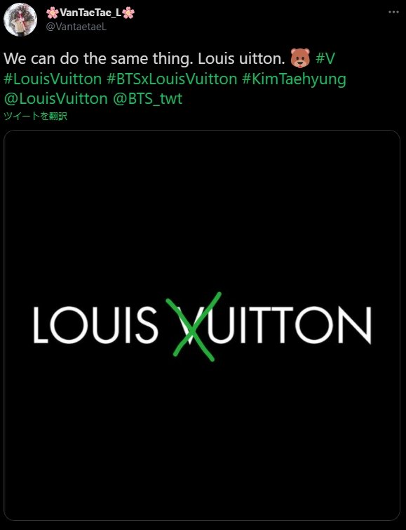 We can do the same thing. Louis uitton.