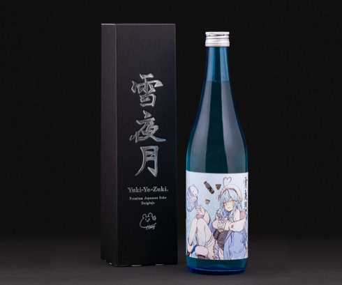 「ラミィの日本酒づくりプロジェクト」