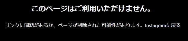 神田沙也加の元恋人・前山剛久が役者復帰で大炎上ｗｗｗ