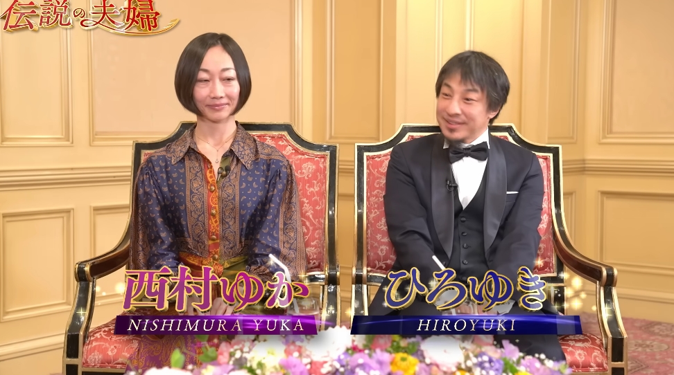 ひろゆきと妻西村ゆかの子供は？子どもを公表しない理由は？名前、年齢、男の子？女の子？