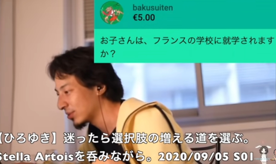 ひろゆき、子供がいるかどうかは明言しないように言われていた