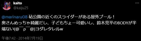 鈴木亮平さんの結婚後の家庭生活は大変だった？ストイックな彼はすごかった