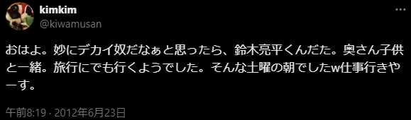 鈴木亮平さんの結婚後の家庭生活は大変だった？ストイックな彼はすごかった