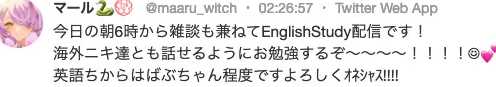 沙花叉クロヱの前世が判明した7つの理由