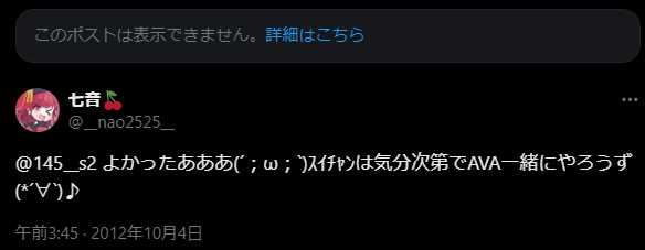 橘ひなのの前世があみちゃん（翠恋）である理由