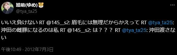 橘ひなのの前世があみちゃんであるさらなる根拠