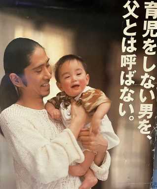 安室奈美恵さんの驚きの子育てルール