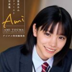 當真あみが写真集で見せた素顔と魅力！子役から大人への変化に注目