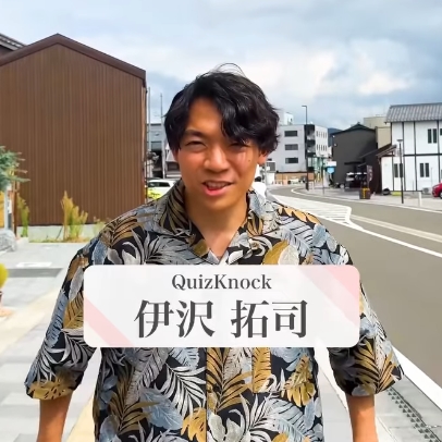 伊沢拓司の彼女は誰?フワちゃん説の真相は?年収と結婚観もわかる!