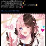 橘ひなのの中の人(前世)はあみちゃん！顔バレしている？炎上したか？