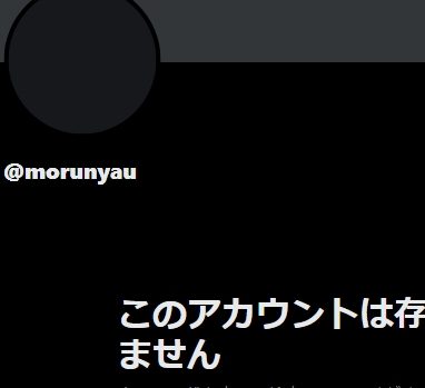 前世(中の人)についての基本情報と、ネットで広がる誤解の整理
