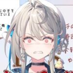 本阿弥あずさの前世(中の人)は夜明あかりで48歳？バブル時代の配信者