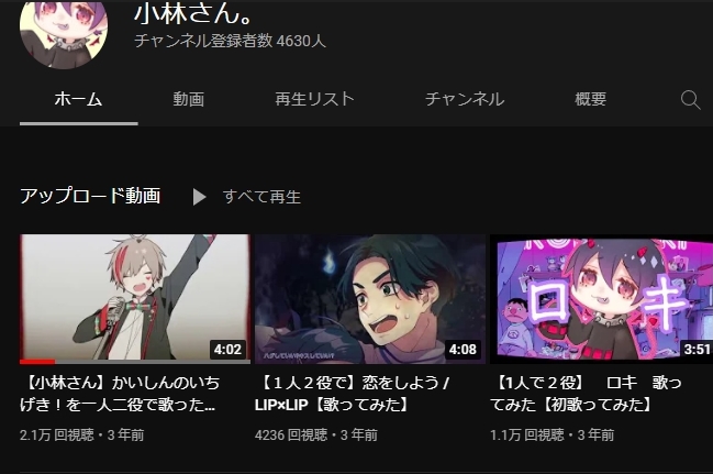 中の人が特定された経緯は猫又おかゆのメンバーシップ登録？