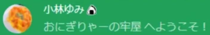 中の人が特定された経緯は猫又おかゆのメンバーシップ登録？