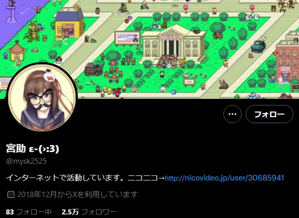 戌神ころねの中の人が誰なのかをわかりやすく解説