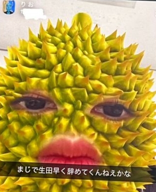 誤爆はどう発覚したのかと拡散の経緯
